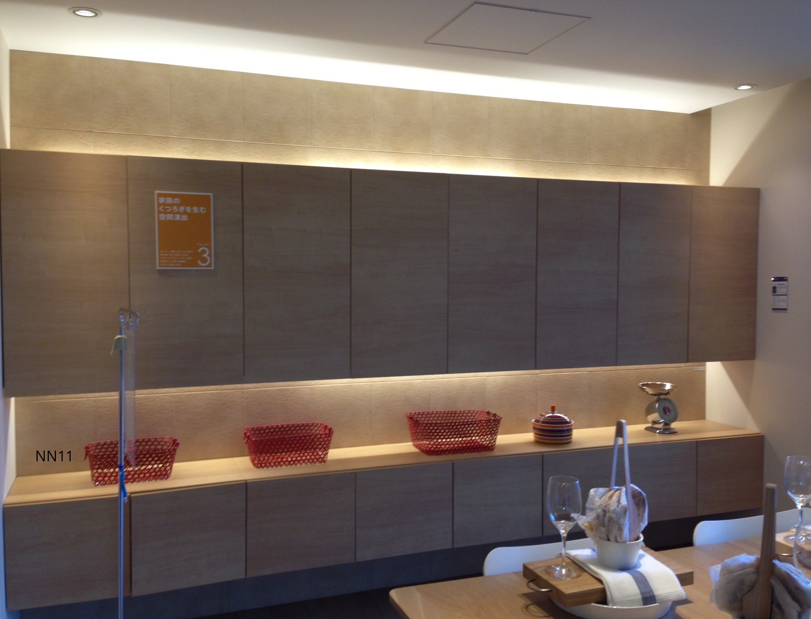 ファインベース (61)